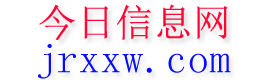 合江今日信息网